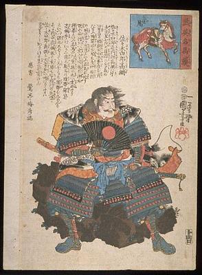 Sasaki Shiro Takatsuna and his horse Ikezuki