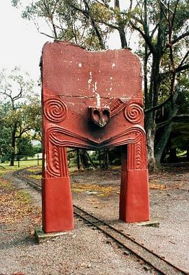 Rotorua (Gateway)
