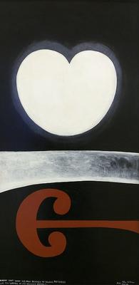 Koru