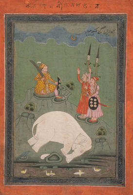 Death of a White Elephant (Kanada Ragini)