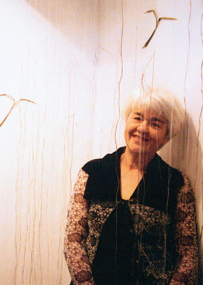 Maureen Lander Archive