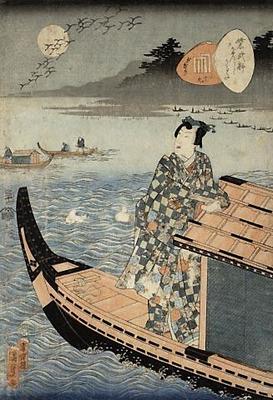 No. 39, Yûgiri
