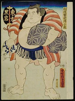 Sumo Wrestler: Kuroiwa