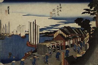 Shinigawa, shokô detachi (Shinagawa: Departure of the Daimyô)