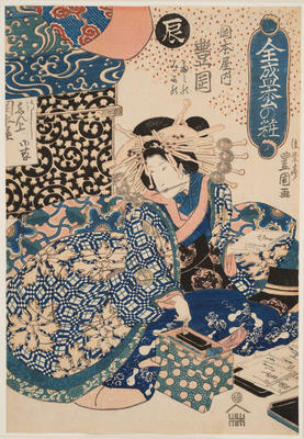 Okamotoya uchi Toyo'oka Tamino Miyono (The Courtesan Toyo'oka of the Okamotoya House)