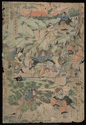 Shinban Kataki-uchi Soroi (right hand sheet of Triad)