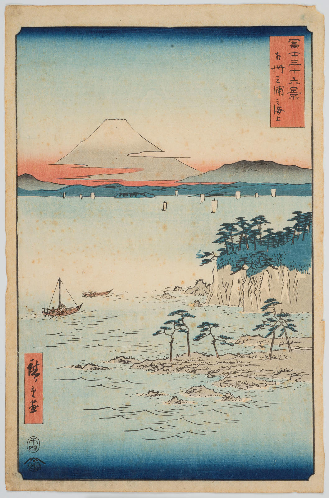 Sôshû Miura no kaijô (The Sea at Miura in Sagami Province)