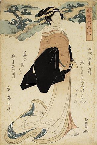 Lady in brown kimono, with black Obi