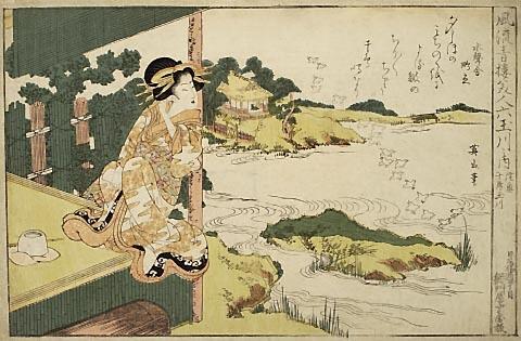 Mutsu Chidori Tamagawa