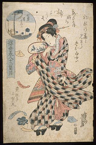 Floating World Beauties through the Twelve Months: The Star Festival in the Seventh Month