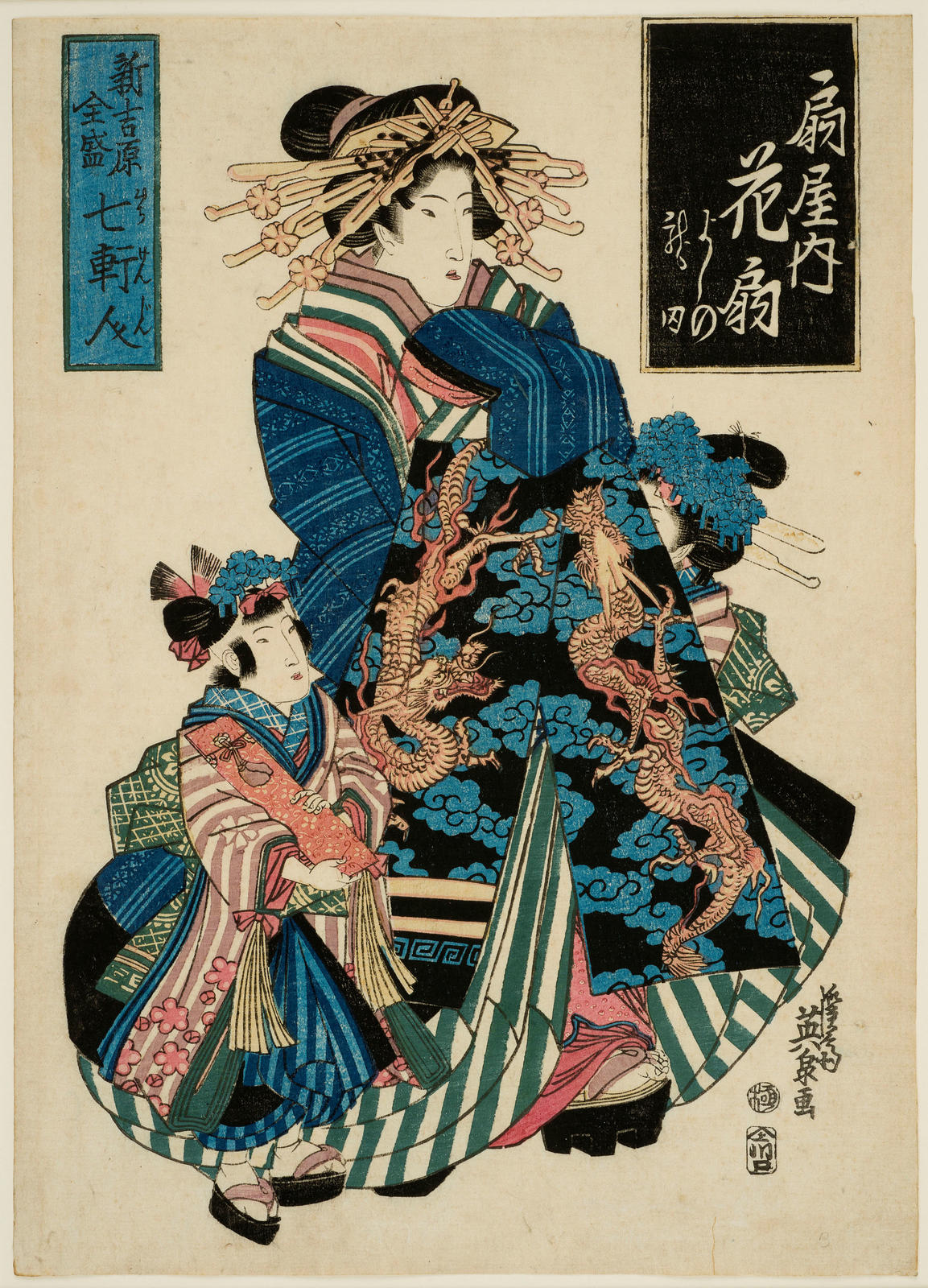 Ōgiya uchi Hanaōgi Yoshino Tatsuta (Courtesan Hanaōgi of the Ōgiya House and Her Two Apprentices Yoshino and Tatsuta)
