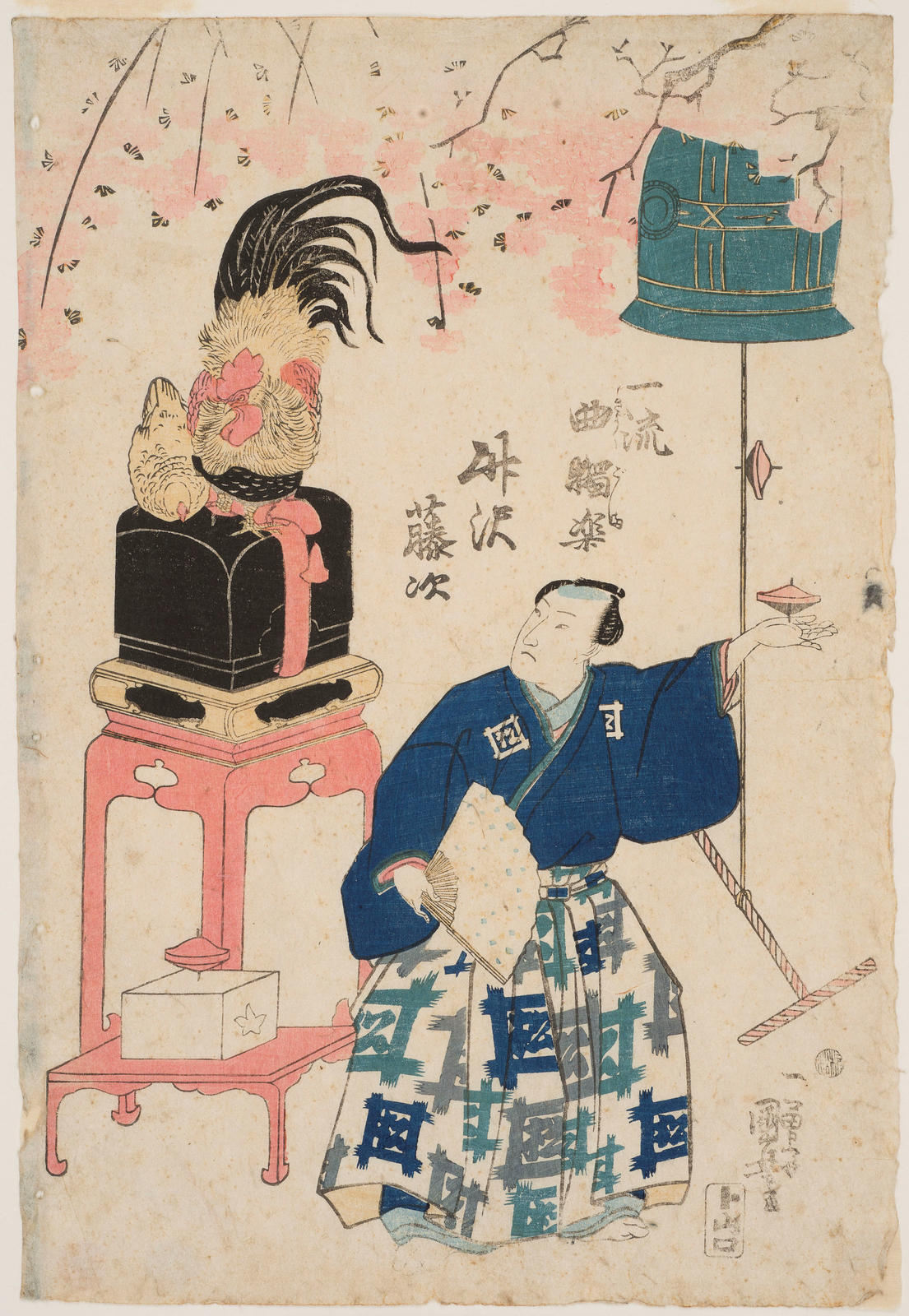 Masuzawa Toji, first class top spinner