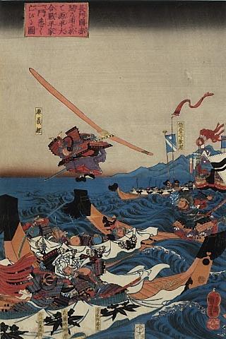 Nagato no kuni Akama no ura ni oite Genpei ôg assen Heike ichimon kotogotoku horobiru zu (In the Great Battle Between the Minamoto and the Taira in Akama Bay in Nagato Province, the Taira Clan Is Utterly Destroyed)