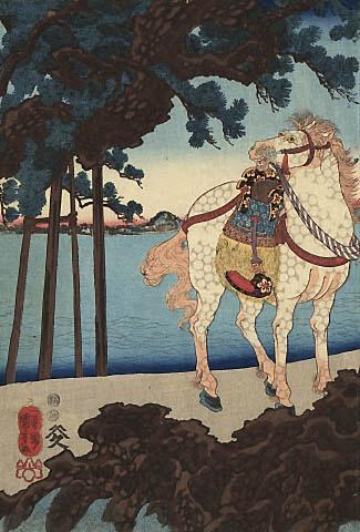 Sono Seki Kokon Muso no Yushi Sama-no-suke Mitsuhara wa