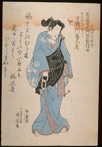 An Actor in female dress