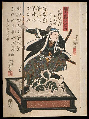 Okano Ginemon Kanehide