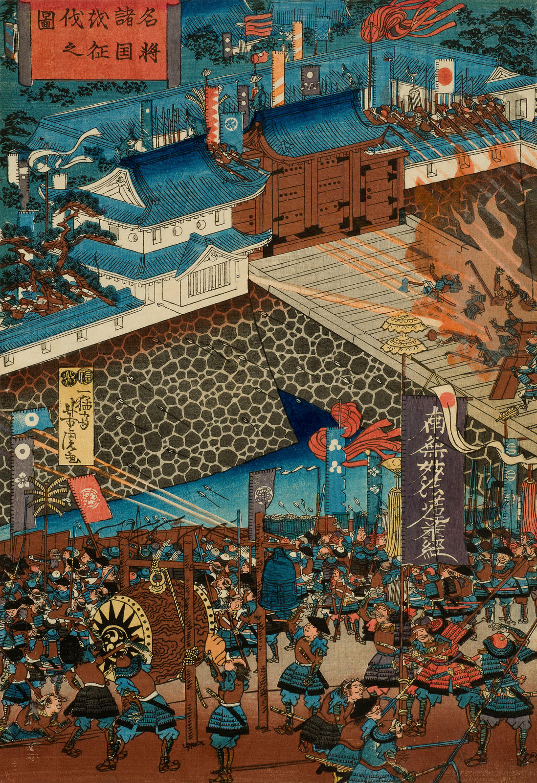 The Shogun Hideyoshi in his encampment directing an attack on a fortress (left hand sheet of Triad)