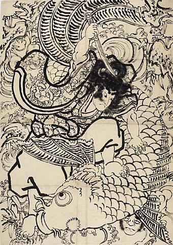 Oniwaka Maru about to Kill the Giant Carp