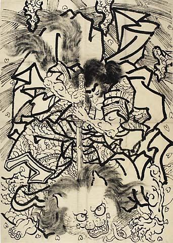 Imumura Daikaku Masanori Killing the Cat-witch of Kôshin-yama