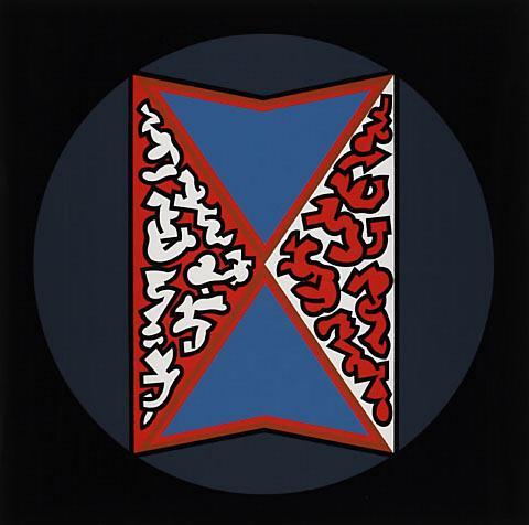 Divisions III