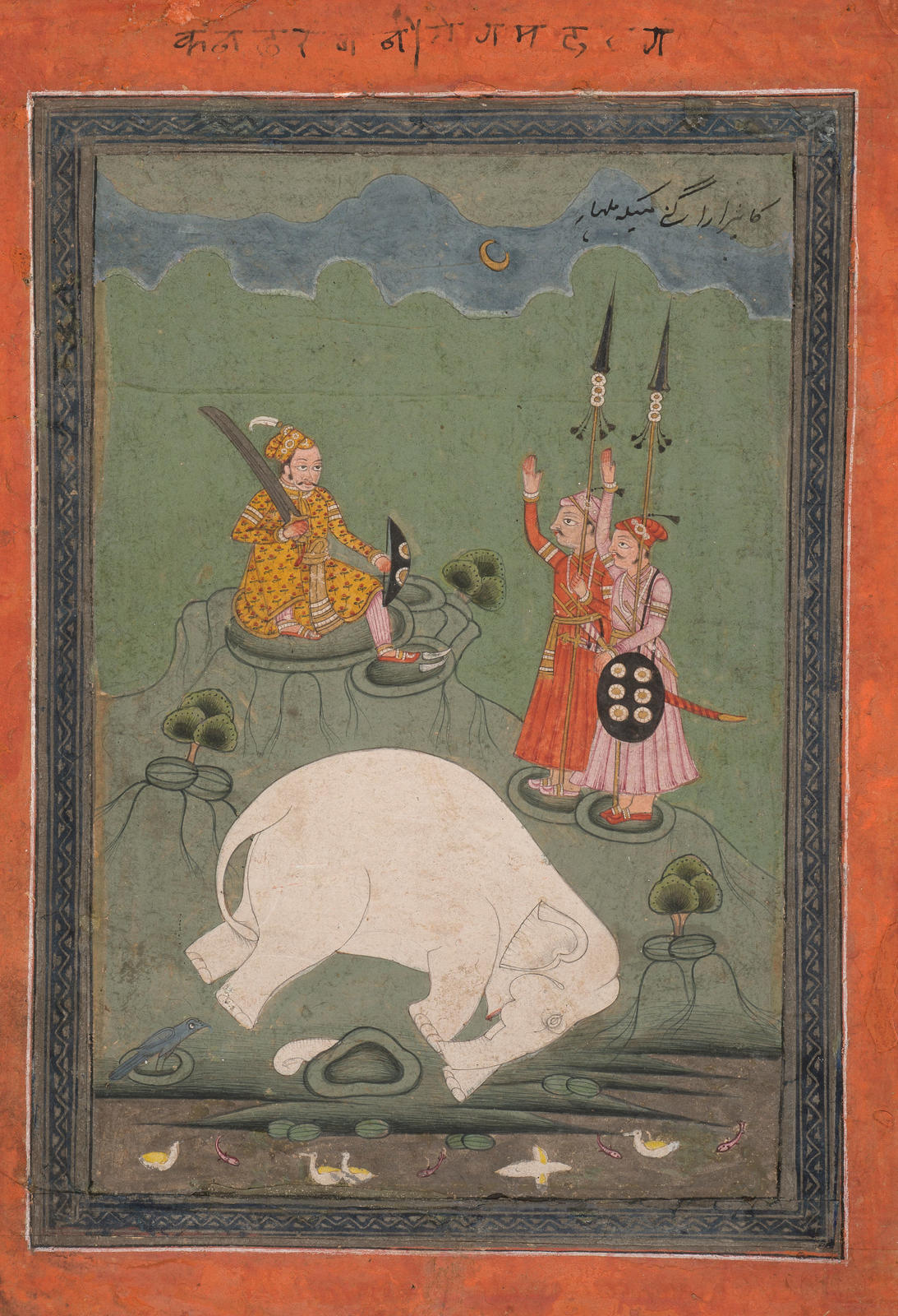 Death of a White Elephant (Kanada Ragini)