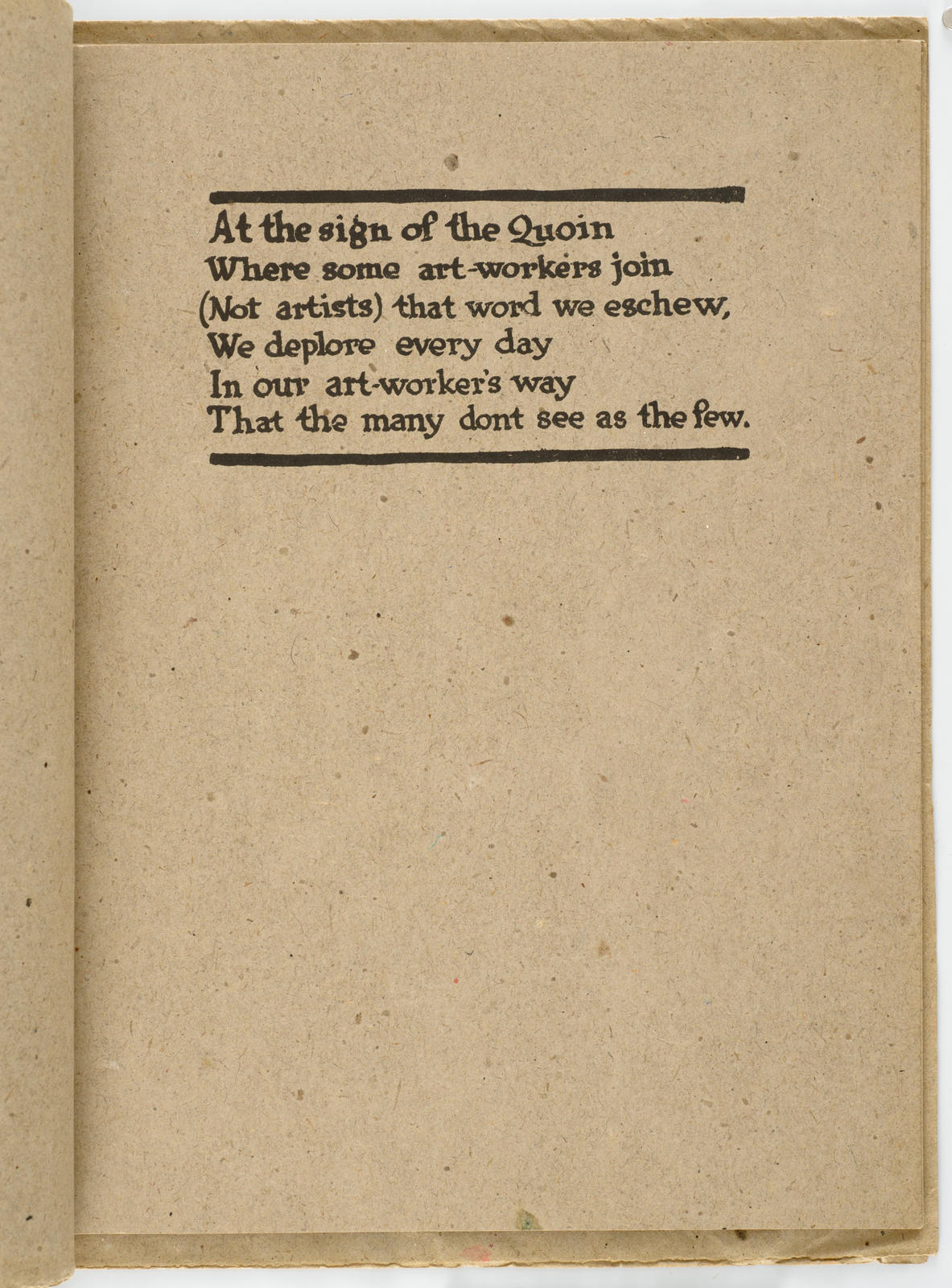 Poem