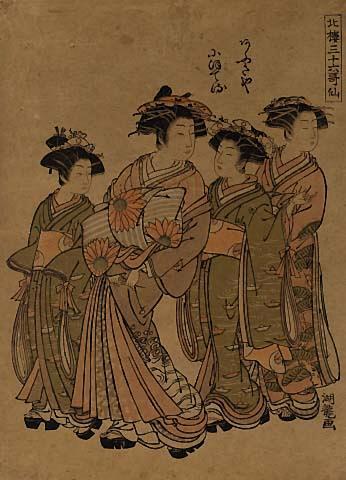 Kocho, one of the 33 famous beauties of the Yoshiwara