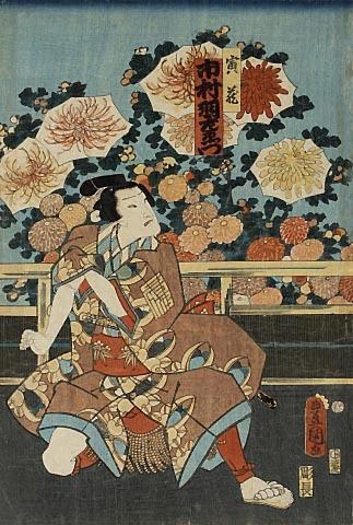 Actors Sawamura Tanosuke III as Minazuru-hime (right), Nakamura Shikan IV as Chienai (centre), and Ichimura Uzaemon XIII as Torazô (left)