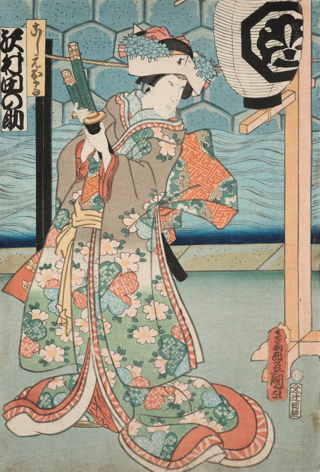 Actors Sawamura Tanosuke III as Koshimoto Okaru, Bandō Hikosaburō V as Hayano Kanpei, and Nakamura Gantarō as Sagisaka Bannai