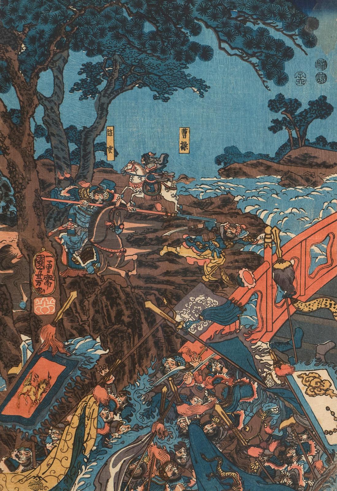 Sangokushi Chohan hashi no zu (The Three Kingdoms: Changban Bridge)